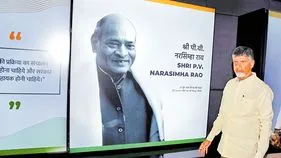 PV Contributions: పీవీ భారత డెంగ్‌ జియావోపింగ్‌ 