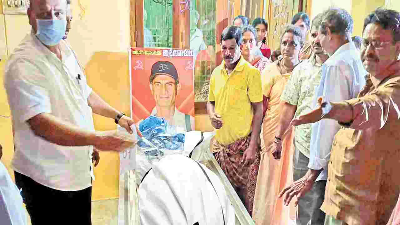 Sudhakar Last Rites: నేడు మావోయిస్టు అగ్రనేత సుధాకర్‌ అంత్యక్రియలు