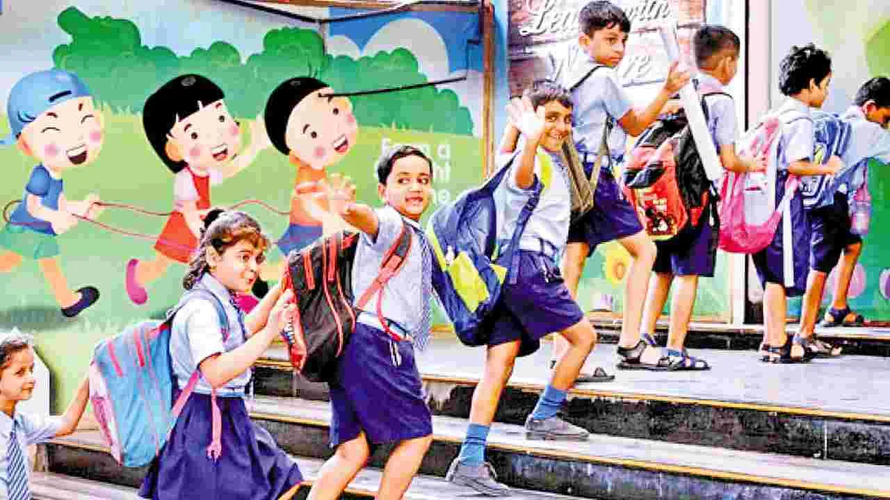 AP Schools: నేటి నుంచే బడులు