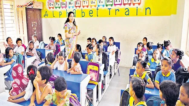 Recruitment Process: ఎయిడెడ్‌ పోస్టుల భర్తీలో అక్రమాలకు చెక్‌ 