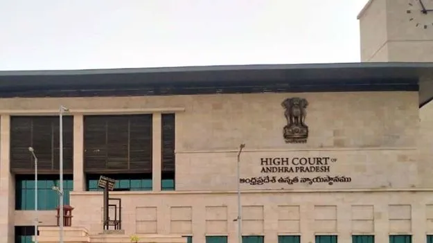 High Court: నోటిఫైకాని స్టేషన్‌లో కేసు చెల్లదు
