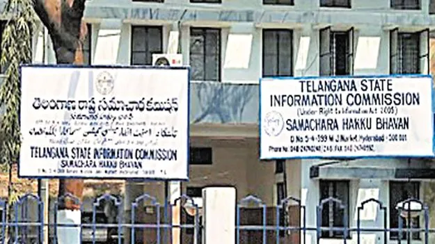 Telangana RTI: సమాచార హక్కు అప్పీళ్లపై రేపటి నుంచి విచారణ