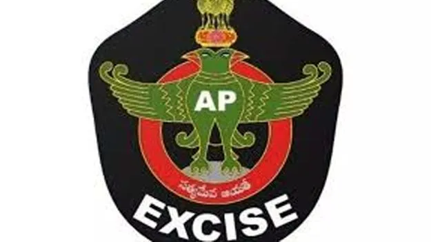 Excise Department: ఎక్సైజ్‌లో ఫొటోల డ్యూటీ