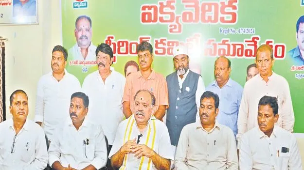Govt Employees Association: ఆందోళన కలిగిస్తున్న బదిలీల ప్రక్రియ