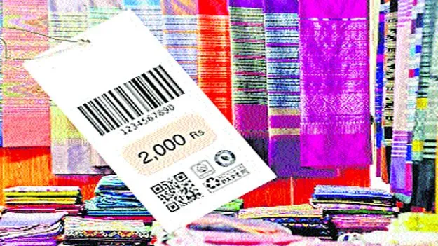 APCO Corruption: ఆప్కోలో అవినీతి ట్యాగ్లు