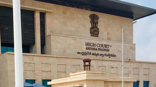 AP High Court: ఇంటి పనులు సబార్డినేట్‌ విధుల్లో భాగం కాదనలేం