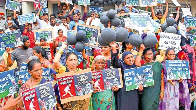 Podili Protest: జగన్ పర్యటనలో వైసీపీ మూక అరాచకం