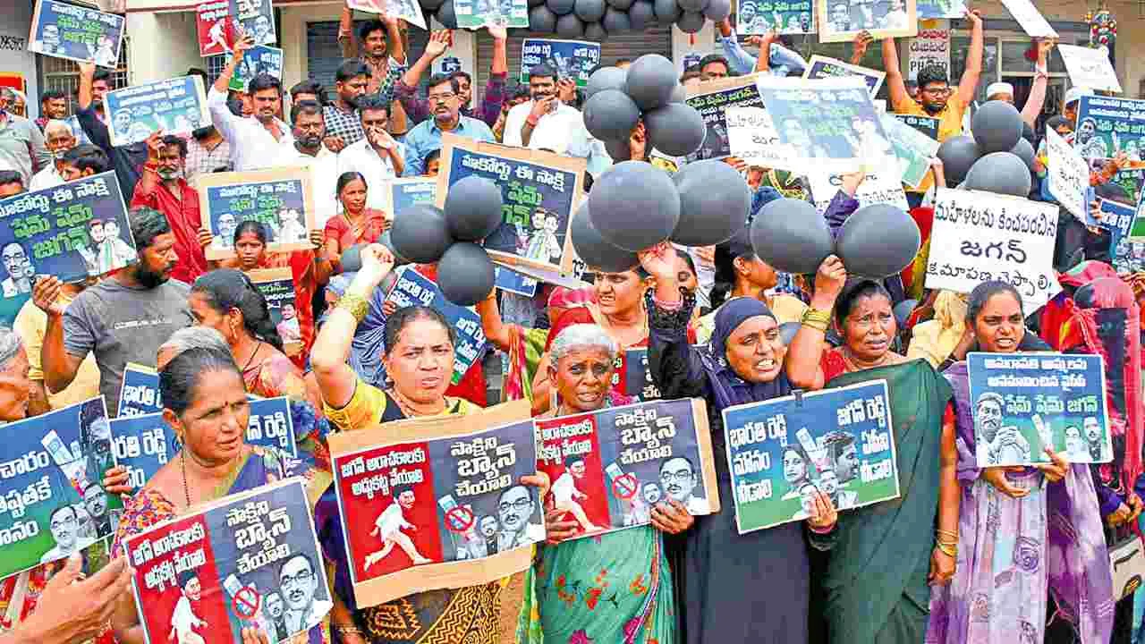Podili Protest: జగన్‌ పర్యటనలో వైసీపీ మూక అరాచకం