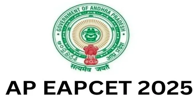 AP EAPCET 2025: రిజర్వేషన్‌ గల్లంతు