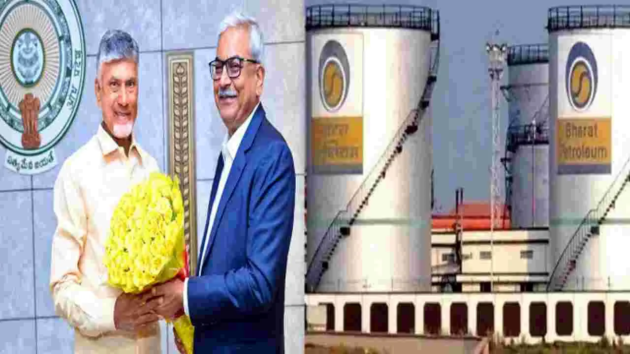AP Govt: రామాయపట్నంలో బీపీసీఎల్‌కు మరిన్ని ప్రోత్సాహకాలు