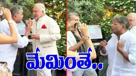 Lalit Modi and Vijay Mallya Viral Video: లండన్‌లో విజయ్ మాల్యా, లలిత్ మోదీ హల్‌చల్.. వీడియో వైరల్..