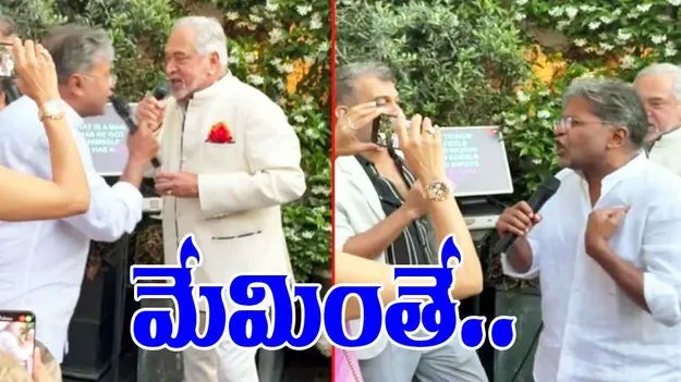 Lalit Modi and Vijay Mallya Viral Video: లండన్లో విజయ్ మాల్యా, లలిత్ మోదీ హల్చల్.. వీడియో వైరల్..