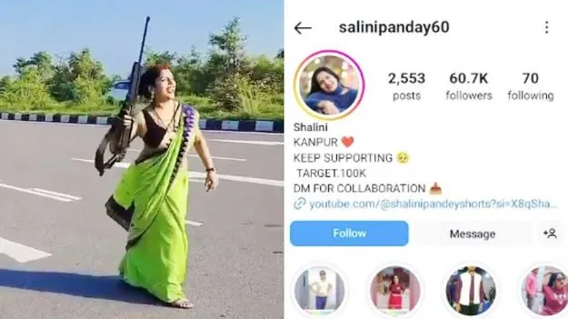 Woman Dances With Gun: రీల్స్ పిచ్చి.. గన్నుతో హైవేపై హల్‌చల్ చేసిన మహిళ..