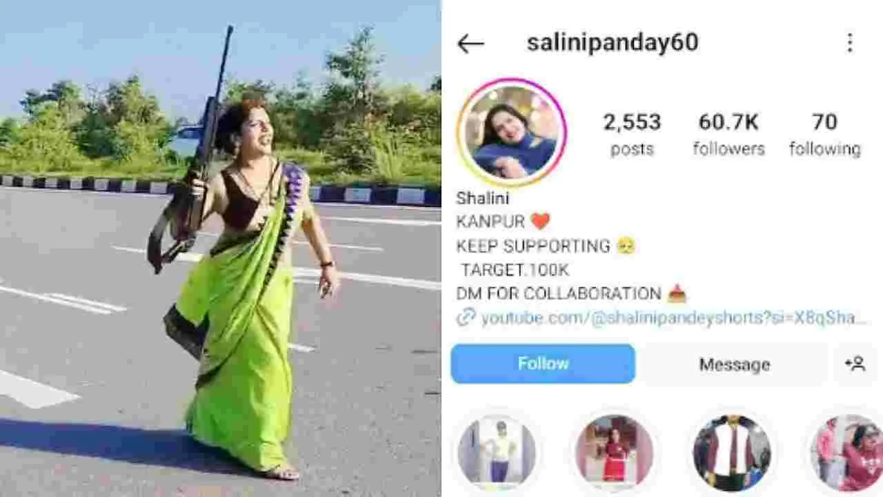 Woman Dances With Gun: రీల్స్ పిచ్చి.. గన్నుతో హైవేపై హల్‌చల్ చేసిన మహిళ..