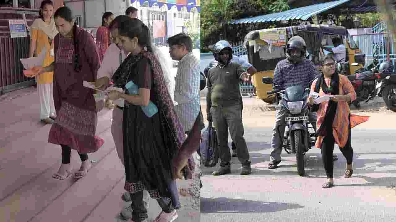 మెగా డీఎస్సీ పరీక్షలు ప్రారంభం.. హాజరైన అభ్యర్థులు