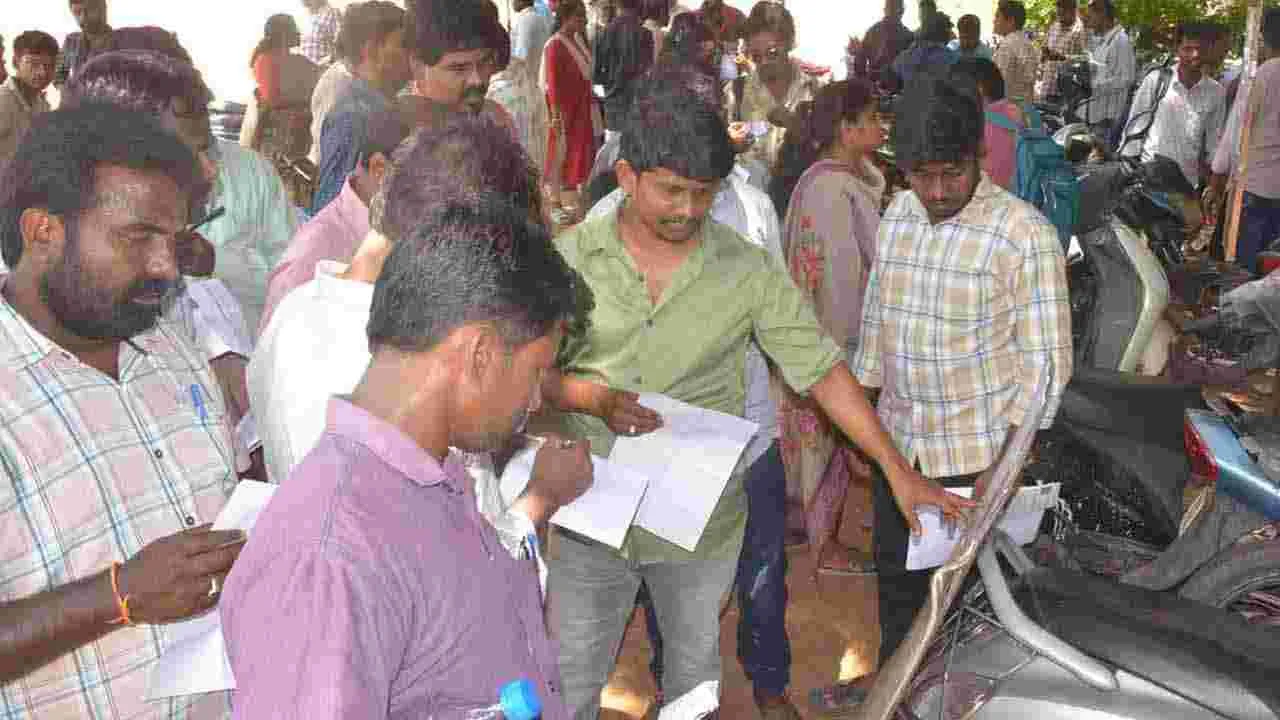 మెగా డీఎస్సీ పరీక్షలు ప్రారంభం.. హాజరైన అభ్యర్థులు