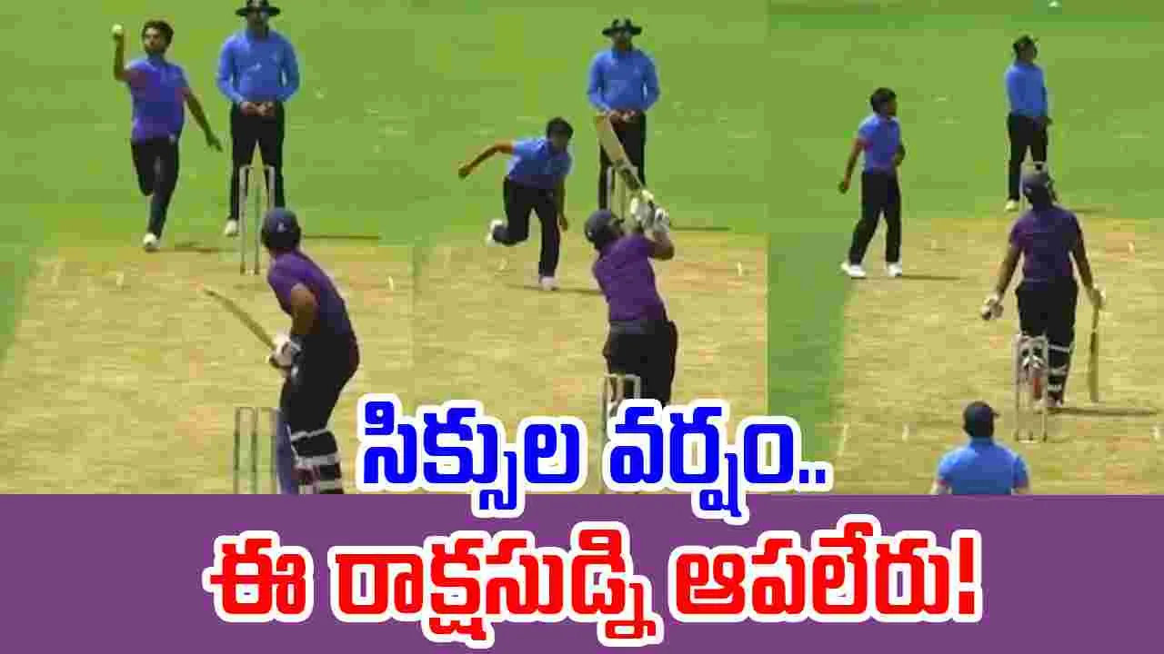 Vaibhav Suryavanshi: సూర్యవంశీ సిక్సుల వర్షం.. ఈ రాక్షసుడ్ని ఆపడం అయ్యే పనికాదు!
