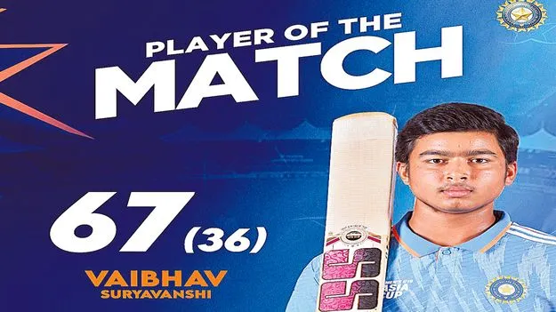 Under 19 ODI Match: వైభవ్‌ ధనాధన్‌..