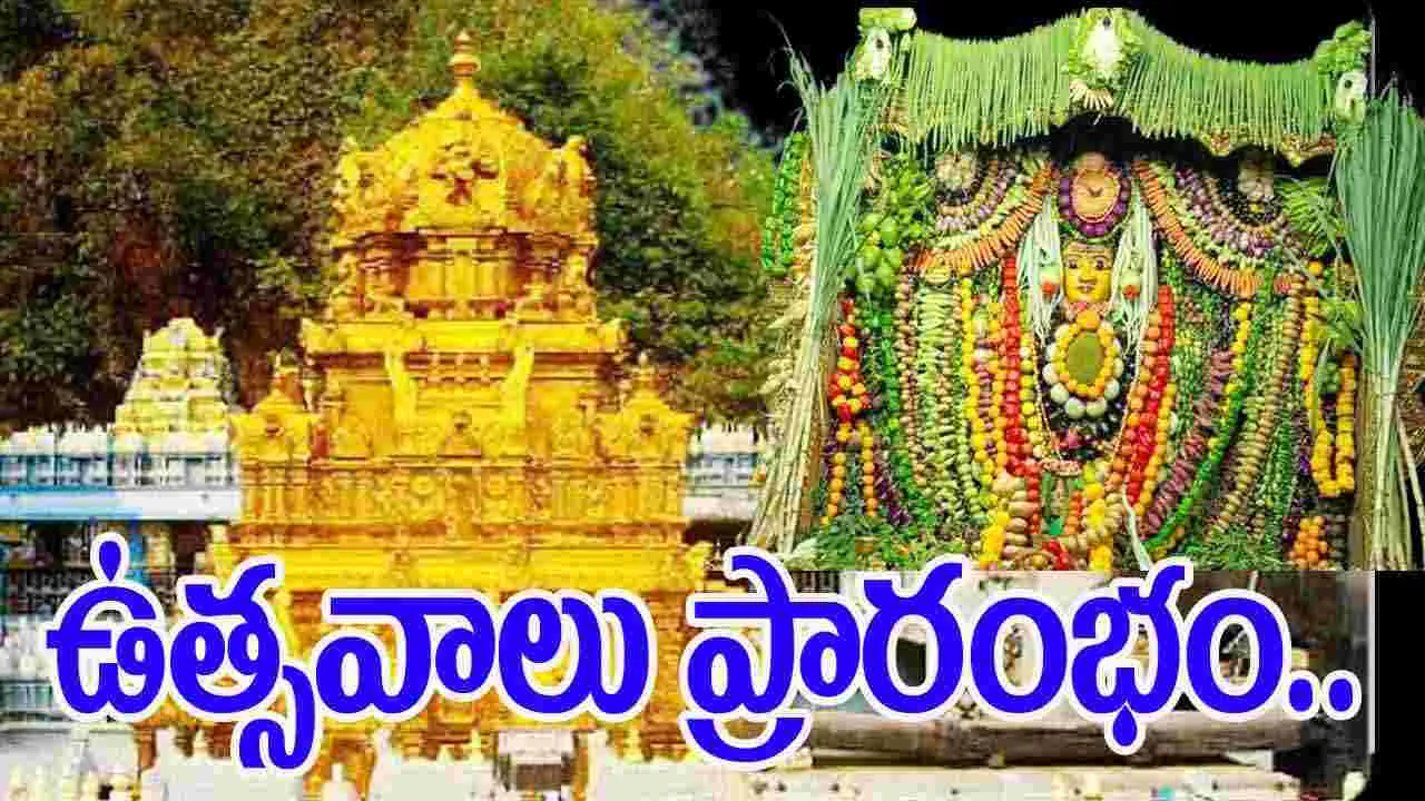 Indrakeeladri Durga Devi: ఇంద్రకీలాద్రిలో శాకంబరీ ఉత్సవాలు ప్రారంభం.. దుర్గమ్మని దర్శించుకుంటున్న భక్తులు