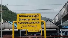 Vijayawada: విజయవాడలో మరో భారీ మోసం.. రంగంలోకి దిగిన పోలీసులు