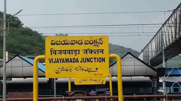 Vijayawada: విజయవాడలో మరో భారీ మోసం.. రంగంలోకి దిగిన పోలీసులు