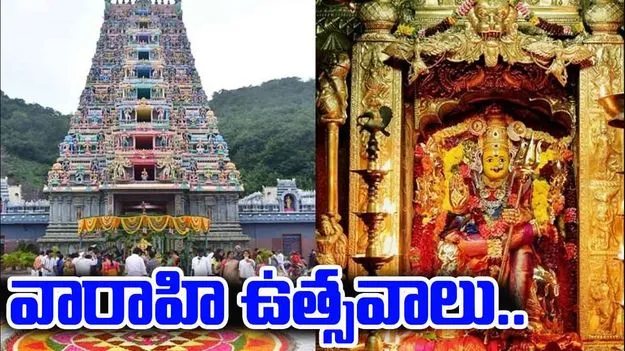 Indrakeeladri: అమ్మవారికి తొలి సారెను సమర్పించిన ఈవో శీనానాయక్ దంపతులు