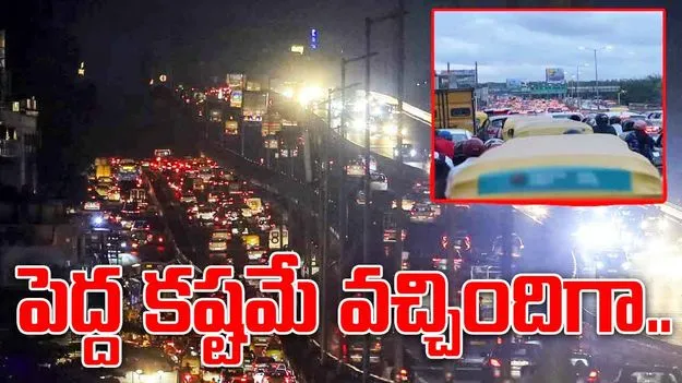 Traffic: నా ఫ్రెండ్ దుబాయ్లో.. నేను ట్రాఫిక్లో.. యువతి పోస్టుపై నెటిజన్ల రియాక్షన్ చూస్తే..