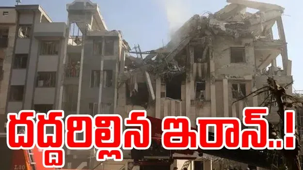 Viral Video: ఇరాన్పై ఇజ్రాయెల్ భారీ దాడులు.. మంటల్లో చిక్కుకున్న భవనాలు..