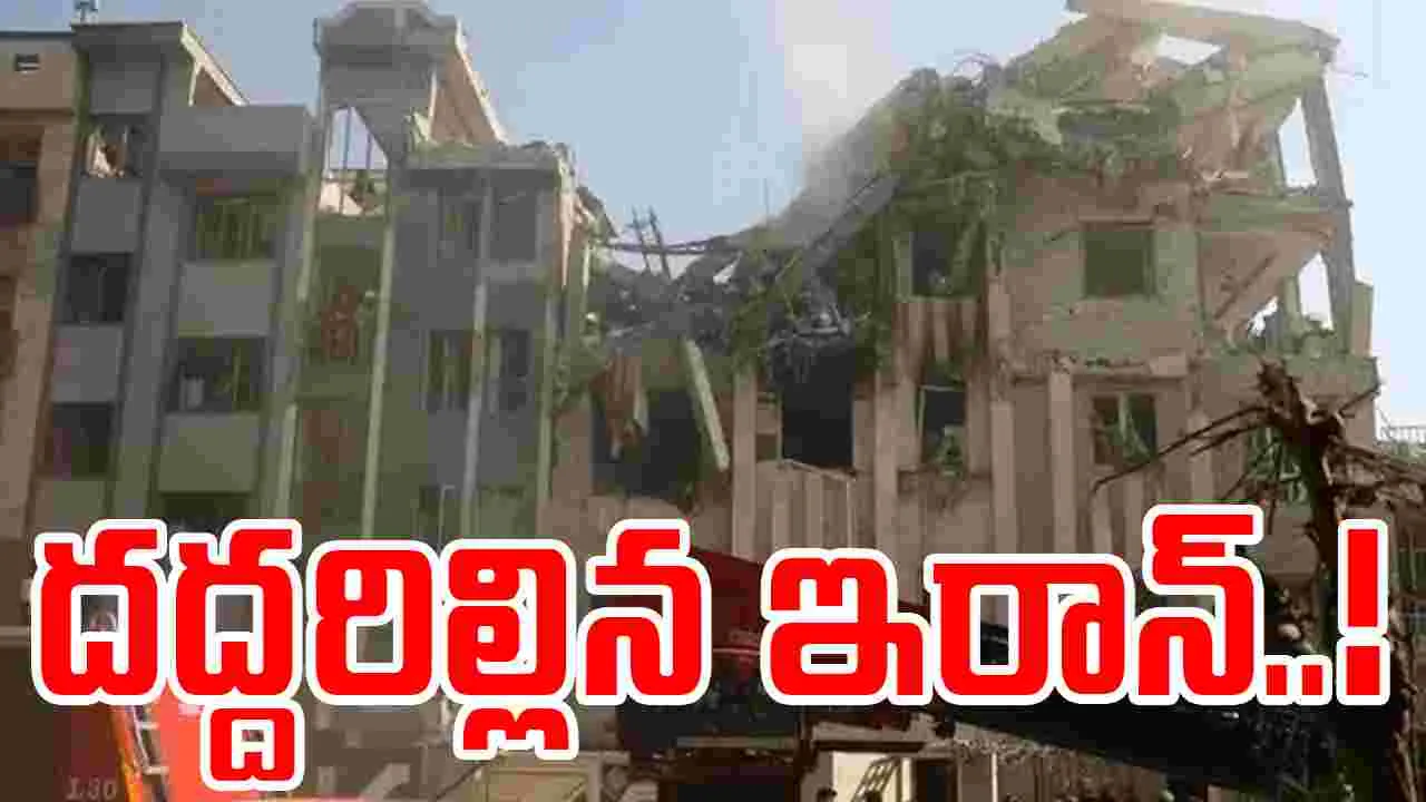 Viral Video: ఇరాన్‌పై ఇజ్రాయెల్ భారీ దాడులు.. మంటల్లో చిక్కుకున్న భవనాలు..