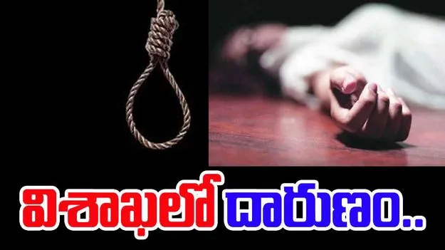Crime News: భార్యను హతమార్చి భర్త ఆత్మహత్య..