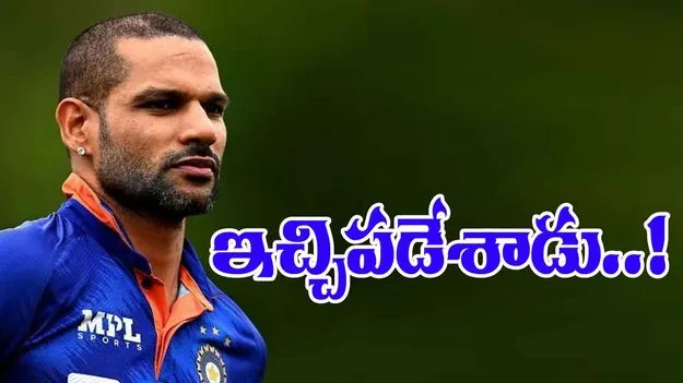 WCL 2025: భారత్-పాకిస్తాన్ మ్యాచ్పై ఉత్కంఠ.. శిఖర్ ధావన్ సూటి సమాధానం