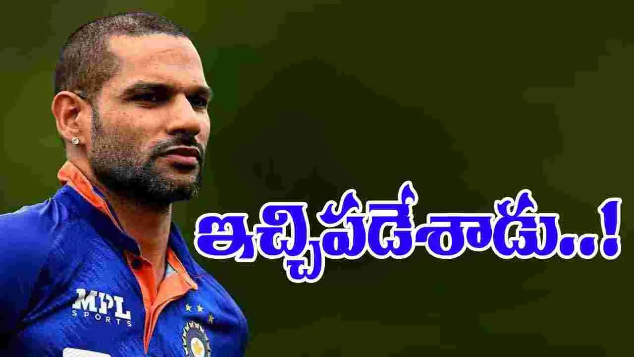WCL 2025: భారత్-పాకిస్తాన్ మ్యాచ్‌పై ఉత్కంఠ.. శిఖర్ ధావన్ సూటి సమాధానం