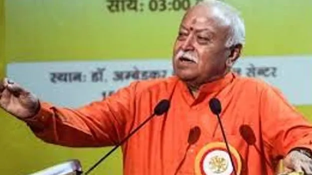 Mohan Bhagwat: ఇంటింటికీ సంస్కృతం చేరాలి