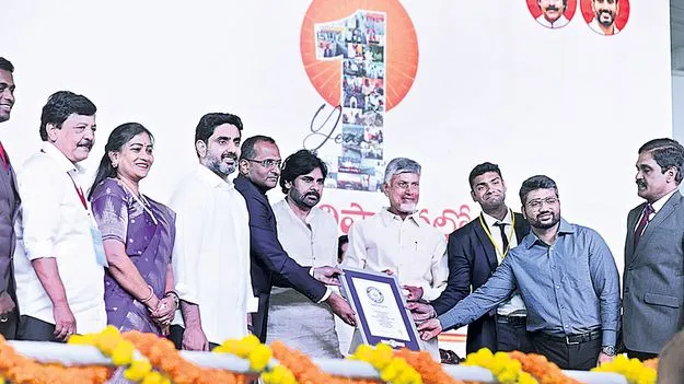 జిల్లా అధికారులకు సీఎం అభినందనలు