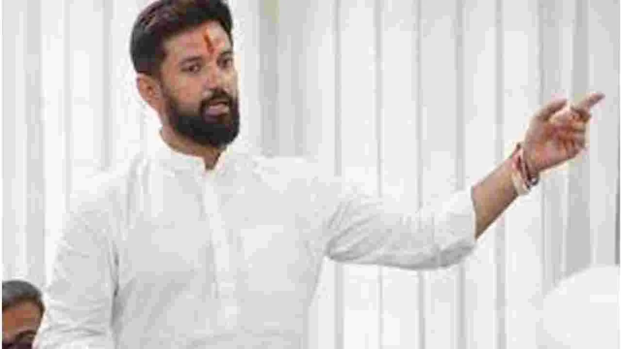 Central Minister Chirag Paswan: ఆహార రంగంలో పారిశ్రామికవేత్తలుగా ఎదగాలి
