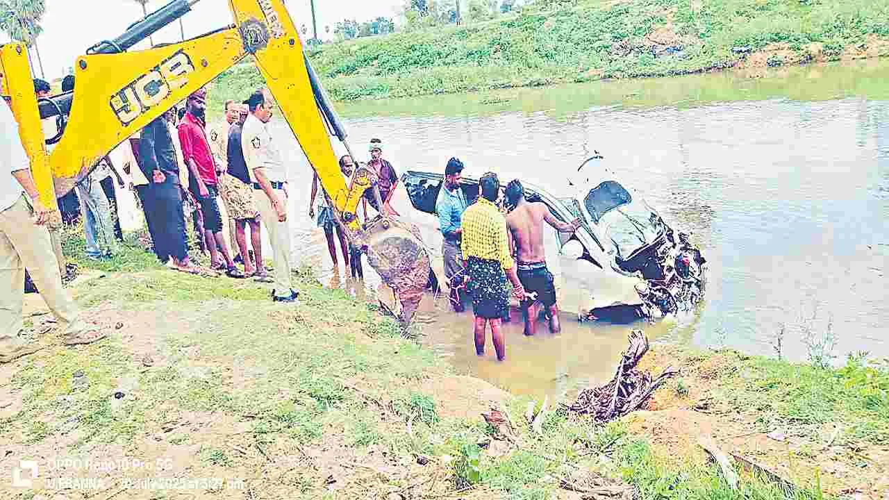 Kurnool Car Accident: ఎల్లెల్సీ కాలువలోకి దూసుకెళ్లిన కారు