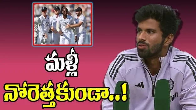 Washington Sundar On England: ఇంగ్లండ్ మైండ్‌గేమ్స్.. గట్టిగా ఇచ్చిపడేసిన సుందర్!