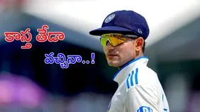 Shubman Gill: గిల్‌‌కు పరువు సమస్య.. కాస్త తేడా వచ్చినా అంతే సంగతులు!