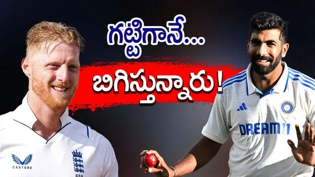 IND vs ENG Pitch Report: పిచ్‌తో భయపెడుతున్న ఇంగ్లండ్.. గట్టిగానే బిగిస్తున్నారు!
