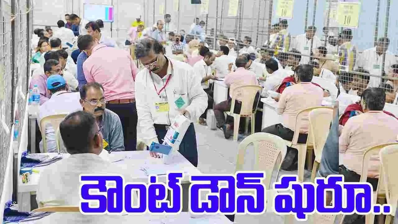 Assembly By Election Results 2025: నేడు నాలుగు రాష్ట్రాల్లోని 5 అసెంబ్లీ ఉప ఎన్నికల ఫలితాలు విడుదల