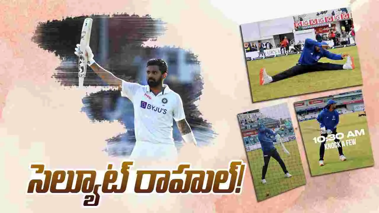 KL Rahul Preparations: సెంచరీలు ఊరికే రావు.. కేఎల్ రాహుల్ కష్టం చూస్తే మెచ్చుకోకుండా ఉండలేరు!