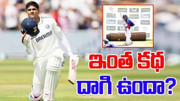 Shubman Gill Success Secret: సక్సెస్ సీక్రెట్ బయటపెట్టిన గిల్.. ఇంత కథ దాగి ఉందా?