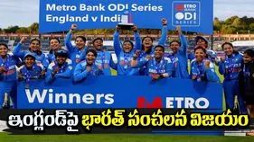 India Women Cricket Team: ఇంగ్లండ్‌పై వన్డే సిరీస్‌ను కైవసం చేసుకున్న భారత్..ప్రముఖుల ప్రశంసలు..