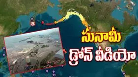 Russia Earthquake: రష్యాలో భూకంపం వచ్చిన తర్వాత ముంచెత్తిన సునామీ.. డ్రోన్ వీడియో