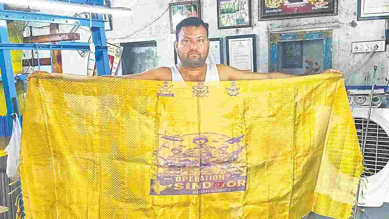 Handcrafted Shawl: అగ్గిపెట్టెలో పట్టే ఆపరేషన్‌ సింధూర్‌ శాలువా