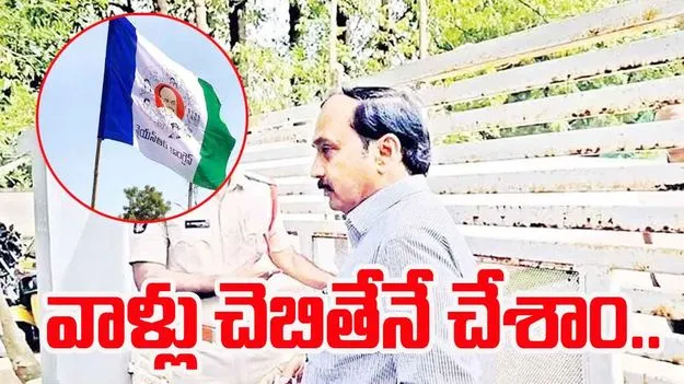 TDP office attack: మా నేతల ప్రోద్బలంతోనే 