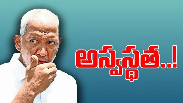 Vallabhaneni Vamsi: వల్లభనేని వంశీకి అస్వస్థత.. ఆసుపత్రికి తరలింపు