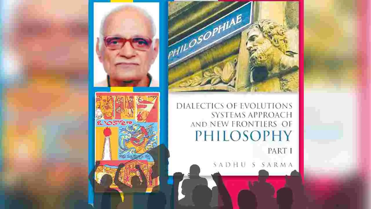 Legacy Of Sadhu Sharma: నిత్య యవ్వనమే సాధు సందేశం