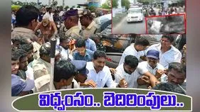 Sattenapalli: జగన్ పర్యటనలో హంగామా.. నిబంధనల ఉల్లంఘన.. కేసులు నమోదు..