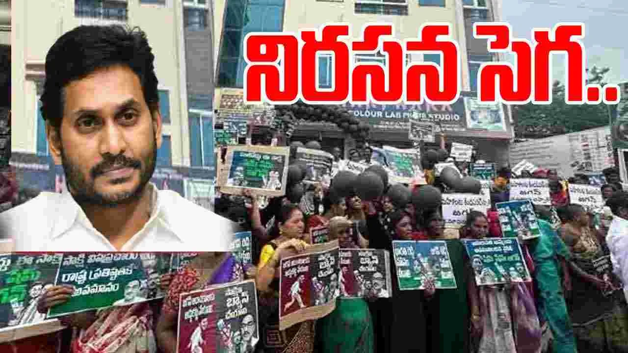 Shock to YS Jagan: పొదిలిలో వైఎస్ జగన్‌కు నిరసన సెగ